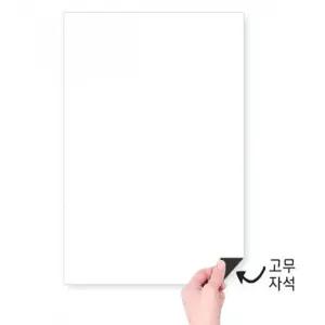 두두엠 인쇄용 종이자석(5매입)