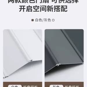 슬라이딩도어 장치 접이식 자바라문