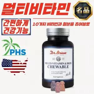 닥터브라이언 멀티비타민 + 철분 츄어블 90정 x 2개