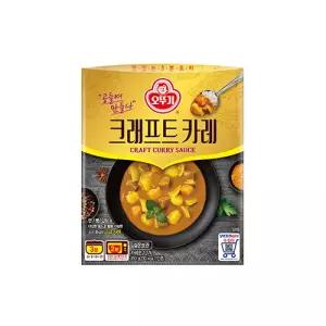 크래프트 카레 200g 24개 간편 맛있는 요리 간편조리식품 간편식 즉석 캠핑 자취 전자레인지