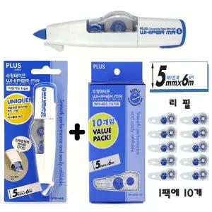 플러스605수정테이프1개+리필20개(10P벨류팩2)액 화이트 용품 테이프 학생 학생용 용테이프 수험생