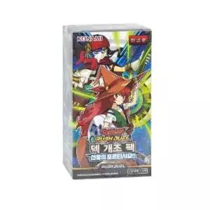 (유희왕카드) 러시듀얼 덱개조팩 선풍의 포르티시모