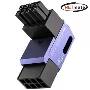 (Netmate) 그래픽카드 8핀 연장어댑터 역방향(퍼플) 젠더 8젠더 정방향