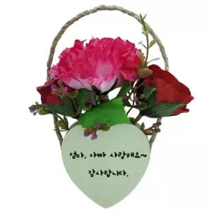 카네이션 하트걸이 만들기 조화 어버이날 스승의날 감사 carnation Heart