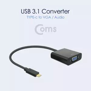 Coms USB 3.1 Type C to VGA Audio(Aux) 변환 컨버터 오디오 지원 D-SUB RGBC타입 오디오용 용C 사운드용 C