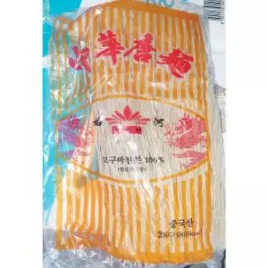 중화당면 (시하 2k) X5사리 요리용 조리용 맛있는 쫄깃한 중국 잡채