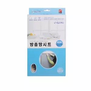 방충망 시트 설치 샷망교체 붙이는 셀프 창문 샷시 보수