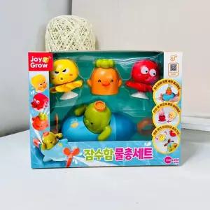 잠수함 물총 세트키즈 워터건 장난감 놀이