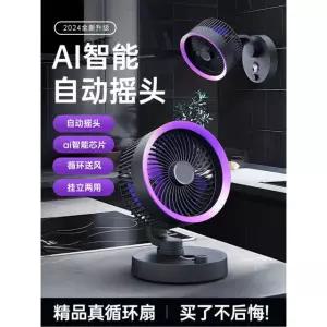 냉풍기 무선 냉각 써큘레이터 사무실 냉선풍 실 얼음선풍기