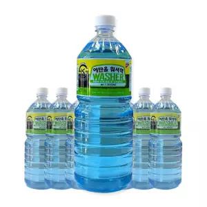 8개입 에탄올워셔액 청소 발수코팅셔 자동차용 사계절셔 차량 코팅셔