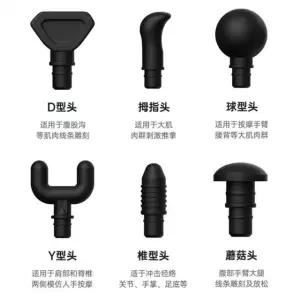 목마사지기 안마기 고주파 한의원 전동 허리마사지기 무선 손마사지 허리 근육뭉침 진동