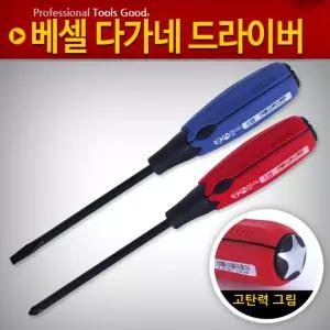 베셀 다가네드라이버 150 십자 일자 해머 드라이버 망치 공구 정비 도구 다가네 작업