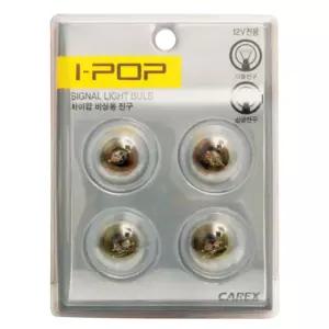 차량용 브레이크등 ？？향지시등 후진등 비상용 전구등 자동차등 램프 튜닝