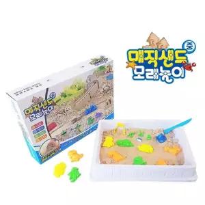모래놀이 매직샌드 중BQ-009C)고급모래놀이장난감 완구 촉감 어린이 실내