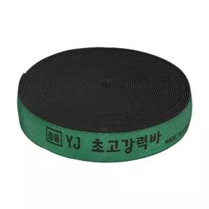 강력바 탄력벨트 화물 고무로프 짐고정 스트랩 끈자동차 탄력 화력 안전 밴딩 깔깔이 트랩 차용품 밴드 라