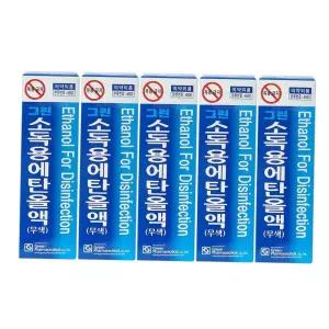 그린제약 5개 에탄올 소독용 60ml 상처소독 x
