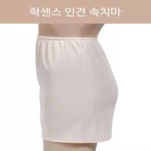 쾌적한 편안하고 부드러운 인견 속치마 WFJ69OK