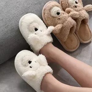 양털 곰돌이 털 슬리퍼 실내화 뽀글이 겨울 여성 여자 겨울슬리퍼 양털슬리퍼