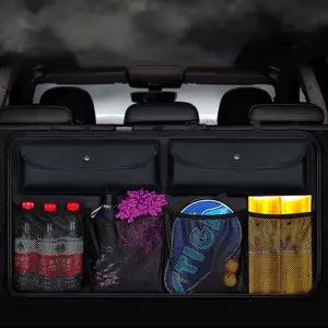 마르코 트렁크 가죽 수납가방 SUV전용정리포켓 차량함 자동차함 소품함