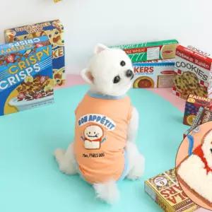 강아지 프렌치 티셔츠 (오렌지) 민소매 나시 옷애견여름패션 반려 펫나시