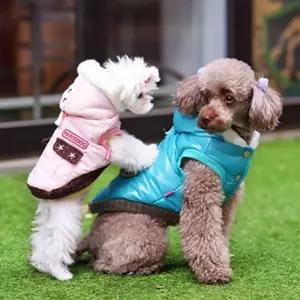 파일럿패딩(블루)S개옷 강아지패션용품 반려견 외출복 동물 점퍼 반려 예쁜 견복