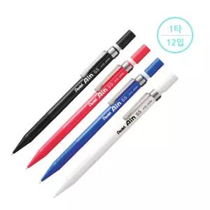 (펜탈) 샤프 아인 A125 0.5mm (색상선택) (1타 12입)모리스 에보니슬 모리스슬 디자인슬 필기 플라스틱 컬