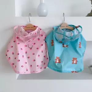 코코아허니 418G4하네스우비망토애완견옷 애견 강아지 비옷 반려 강아지비