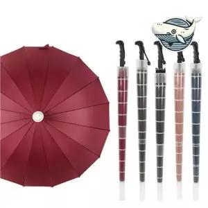 편리한 일체형 장우산 빗물받이 내장형 우산 장우산 물받이우산 물받이16살대 튼튼한우산