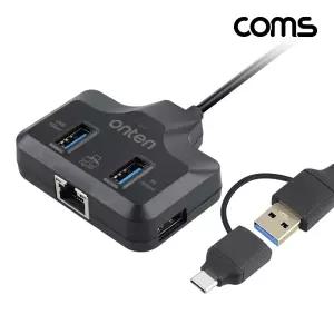 Coms USB C A 3.0 멀티 허브USB충전포트 USB케이블 기가비트이더넷USB 가이더넷 30 스마트USB