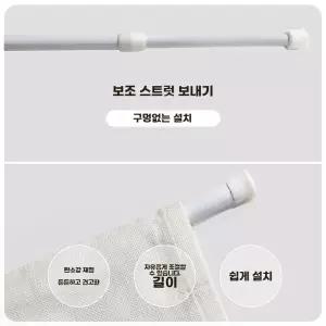 가리개 가림천 바란스 주방 일식집 이자카야 식당