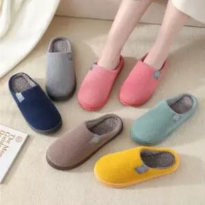 골덴 털슬리퍼 실내화 학원 학교 코듀로이 층간소음 학교 학원 사무실 따뜻한 털슬리퍼