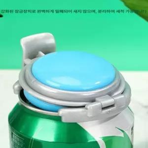 캔뚜껑 덮개 뚱캔 유지 재사용 음료 콜라 캔마개 탄산
