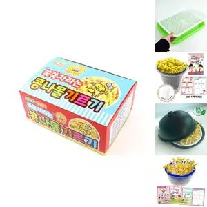 쑥쑥자라는콩나물기르기/콩나물/재배기/키우기/식물/가정용/재배/가정/원예/가족/체험/건강식/과학/수업