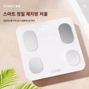 체중계 스마트 인바디 측정 어플연동