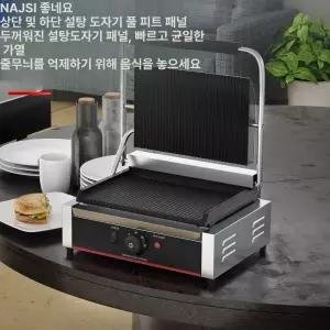 전기 파니니 그릴 다용도 샌드위치 프레스 카페 브런치
