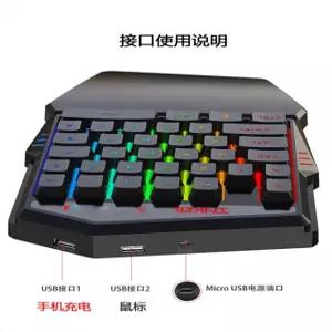 게이밍 한손키보드 백라이트 한손 왕좌 [안드로이드 홍멍] 휴대용 자판 블루투스 연걸 웹툰 [안드로이드 홍멍] 자판 왕좌