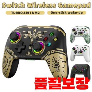 프로 스위치용 무선 게임 패드 Nintendo Switch용 Elite BT 컨트롤러 Joyestick For PC/Steam Deck 6 Axis