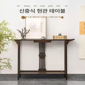 복도 미니 콘솔 엔틱 장식장 거실 슬림 선반