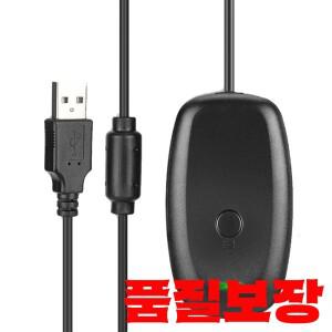 360 무선 게임 패드 PC 어댑터 USB 수신기는 Microsoft 컨트롤러 콘솔 용 Win7/8/10 시스템을 지원합니다.