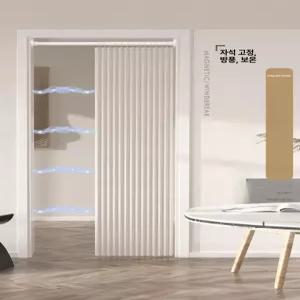 무타공 중문파티션 현관 주방 인테리어 미닫이 간이중문