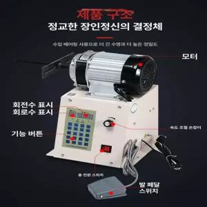 전동 권선기 케이블 디지털 제어 와이어감기 강력모터
