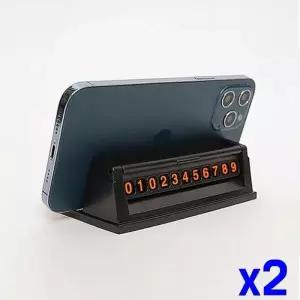 WL 플립형 주차번호판 거치대 x2개 안내판 자동차번호판