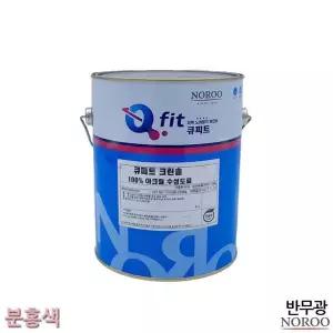 [알티피아]bns 큐피트 크린솔 외부용 수성 반무광 4L 분홍색 4종