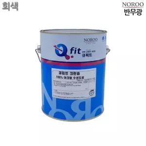 [알티피아]bns 큐피트 크린솔 외부용 수성 반무광 4L 회색 5종