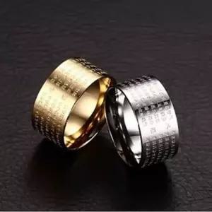 커플링 종교 싱글 생일 불교반지 금강경  [mW20D9F4]