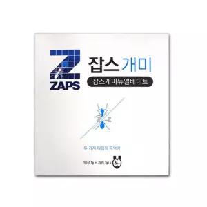 해충 제거 잡스 없애는 벌레 방충액 바퀴제 개미듀얼베이트 IS [m8C01E6]