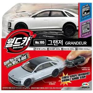 [미미월드]월드카 파워키 그랜져(Ver.2023) 미니카[35863468]