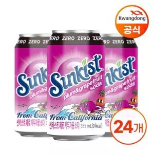 광동 썬키스트 제로 자두자몽 소다 355ml X 24캔