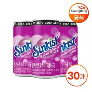 광동 썬키스트 제로 자두자몽 소다 190ml X 30캔