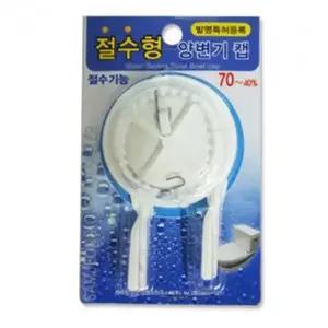 [셀러에이드]양변기 고무덮개 변기캡 화장실 벨브 부속 절수형 양변기부속품